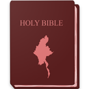 Myanmar Bible APK