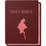 Myanmar Bible icon