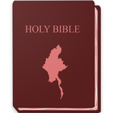 Myanmar Bible