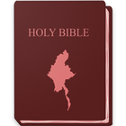 Myanmar Bible أيقونة