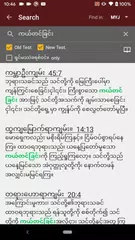 Myanmar Bible XAPK Herunterladen