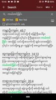 Myanmar Bible syot layar 2