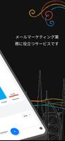 Zoho Campaigns - Eメールマーケティング スクリーンショット 1
