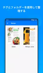 Zohoスキャナー–文書PDF OCR アプリダウンロード