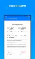 Zoho Doc Scanner - 扫描文档和图片到文字 截图 1