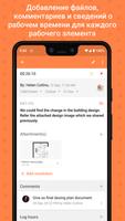 Zoho BugTracker скриншот 3