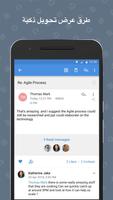 Zoho Mail تصوير الشاشة 2