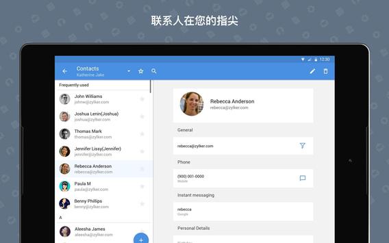Zoho Mail 截图 10