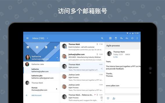 Zoho Mail 截图 13