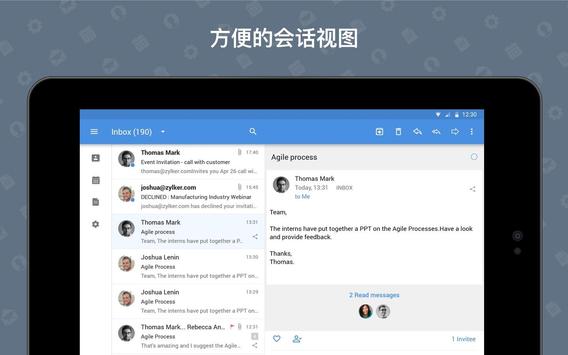 Zoho Mail 截图 14
