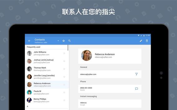 Zoho Mail 截图 15