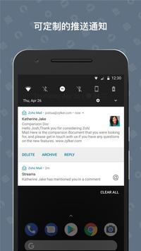 Zoho Mail 截图 7