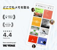 Notebook ポスター