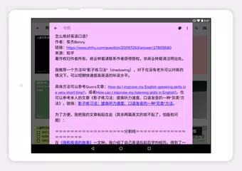 Notebook - 記下記事，同步 XAPK 下載