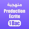 APK Production Écrite 1Bac منهجية