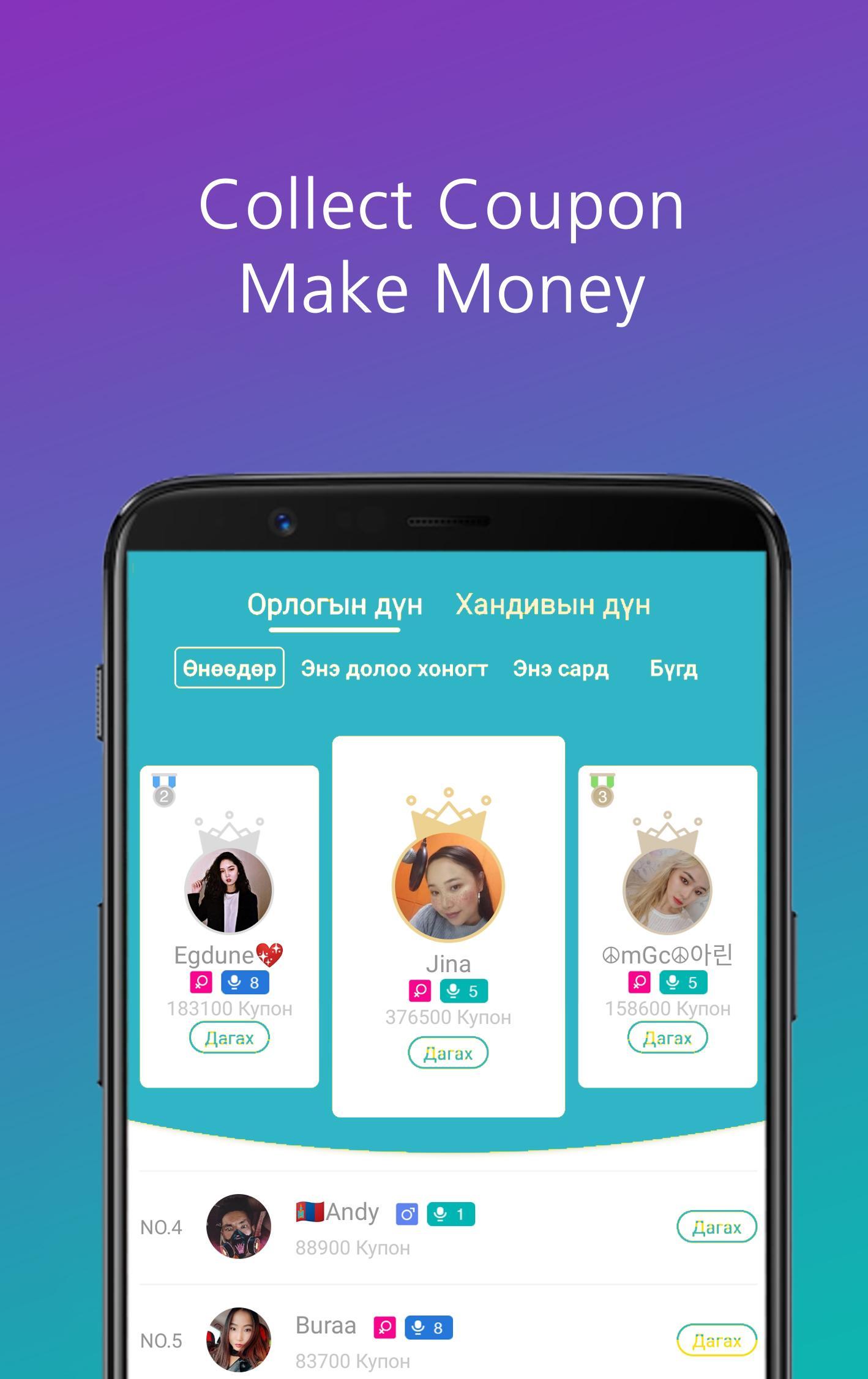 zoom tv for Android APK Download