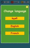 Guess Up : Guess up and learn game 截圖 2