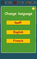 Deviner et apprendre les langues capture d'écran 2