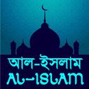 Al Islam: Al Quran, All Hadith APK