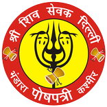 Shree Shiv Sewak
