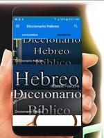 Diccionario hebreo Affiche