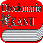 ikon Diccionario kanji