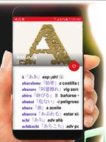 Diccionario kanji screenshot 2