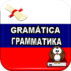 Gramatica Rusa-icoon
