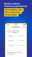 Zood (ZoodPay & ZoodMall) скриншот 3