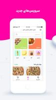 SnappFood تصوير الشاشة 1