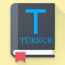 Türkçe Dersi - İlkokul APK