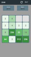 2048 পোস্টার