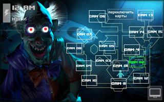 Ночи в Zoolax: Клоуны зла Full скриншот 2