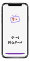 Burma TV - BTv screenshot 3