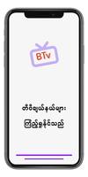 Burma TV - BTv screenshot 2