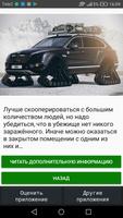 Как выжить в зомби апокалипсис: курс выживания screenshot 1