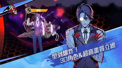 先驅 - 末日中的無盡戰爭 APK 下載