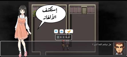زومبي الحواوشي ! screenshot 2