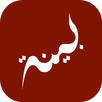 Bayyinah TV APK