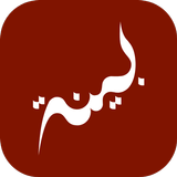 Bayyinah BTV APK