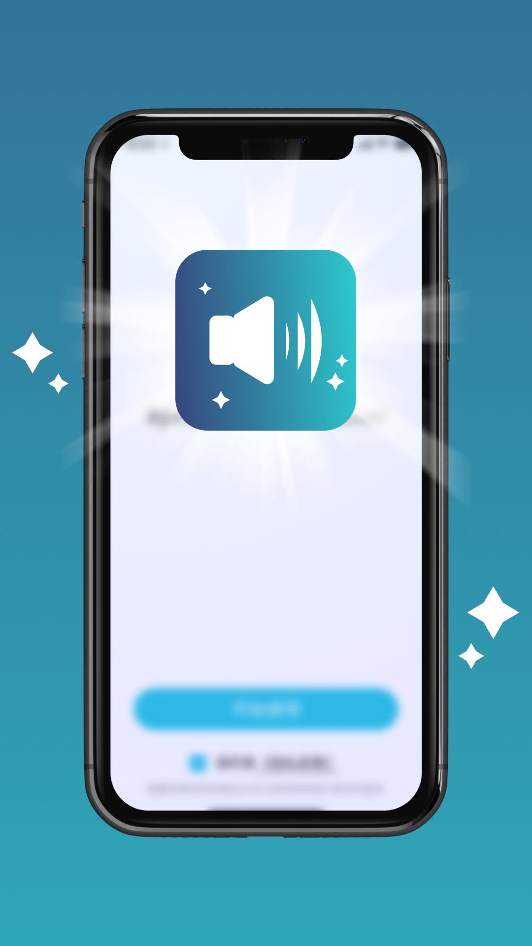 Lightning Speaker Cleaner APK for Android Download Lightning Speaker Cleaner APK for Android Download