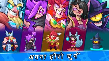 Hero of Empire: Clash Kingdoms RTS पोस्टर