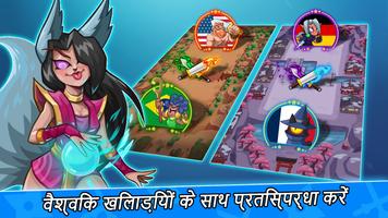 Hero of Empire: Clash Kingdoms RTS स्क्रीनशॉट 1