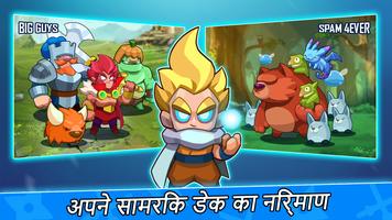 Hero of Empire: Clash Kingdoms RTS स्क्रीनशॉट 2