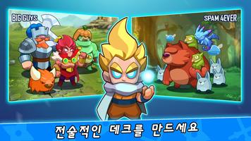 Hero of Empire: 왕국의 전쟁 RTS 스크린샷 2