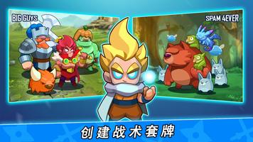 Hero of Empire: Clash Kingdoms RTS 截图 2