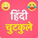 Hindi Jokes Faadu 2023 APK