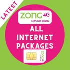 Zong Data SIM Pakage ícone