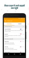 Zendesk Chat पोस्टर