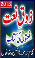 Zoq E Naat Urdu Poster